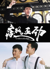 认真工作的她