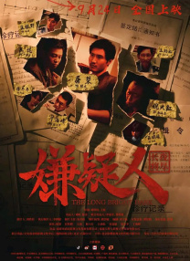 国产精品久久久亚洲
